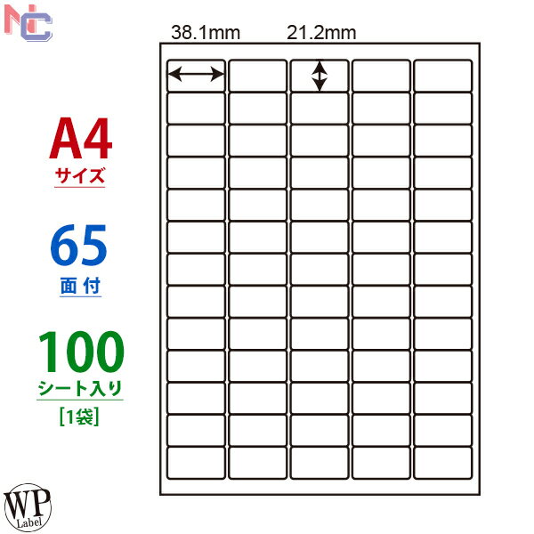 WP06501(L) ワールドプライスラベル WP