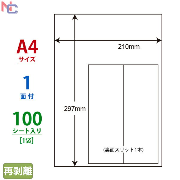 ʥʥꥨȡŷץ饶㤨C1ZF(L Υ ٥륷 A4 1 100 210297mm A4Ρå ʥʥԡ ΰ ޥץ٥ ̻ 졼 󥯥å ץ󥿷 ʥʥ٥פβǤʤ2,488ߤˤʤޤ