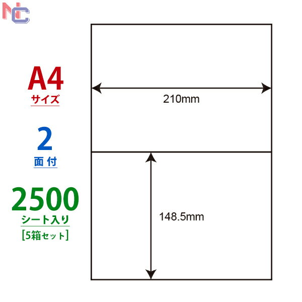 CL-11(VP5) ラベルシール 12面 86.4×42.3mm 2500シート 余白あり A4 宛名ラベル マルチタイプラベル 普通紙 レーザープリンタ インクジェットプリンタ 兼用 CL11 タックシール