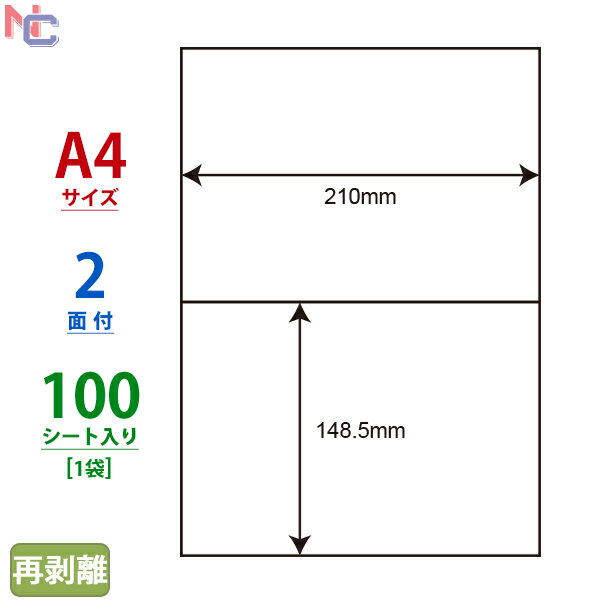 ʥʥꥨȡŷץ饶㤨C2iF(L ʥʥԡ Υ٥ ɽ٥륷 ޥץ٥ ΰ ʥʥ٥ OA٥ ;̵ A4 210148.5mm 2դ 100ȡפβǤʤ2,488ߤˤʤޤ