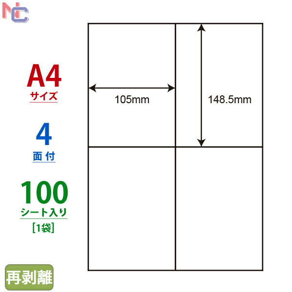 ʥʥꥨȡŷץ饶㤨C4iF(L ʥʥԡ ޥץ٥Υ 졼󥯥åȥץξ ΰ 105148.5mm ;̵ 4դ 100פβǤʤ2,488ߤˤʤޤ