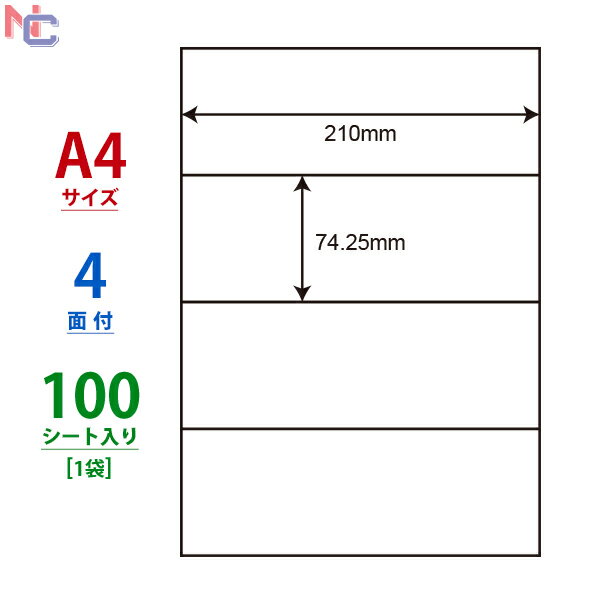 ʥʥꥨȡŷץ饶㤨C4S(L ٥륷 4 A4 100 21074.25mm ʥʥԡ ΰ ޥץ٥ 졼ץ 󥯥åȥץ  ;ʤפβǤʤ2,202ߤˤʤޤ