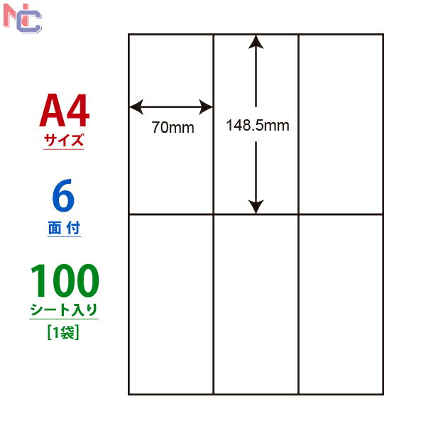 ʥʥꥨȡŷץ饶㤨C6i(L ʥʥԡ ޥץ٥ 졼󥯥åȥץξ ΰ 148.570mm ;̵ 6դ 100פβǤʤ2,202ߤˤʤޤ