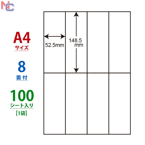 ʥʥꥨȡŷץ饶㤨C8i(L ʥʥԡ ޥץ٥ 졼󥯥åȥץξ ΰ 148.552.5mm ;̵ 8դ 100פβǤʤ2,545ߤˤʤޤ