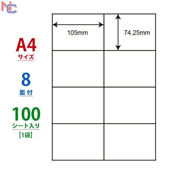 ʥʥꥨȡŷץ饶㤨C8S(L ٥  A4 8 10574.25mm 100 ΰ ʥʥԡ ޥץ٥ 졼ץ 󥯥åȥץ  å ʥʥ٥פβǤʤ1,873ߤˤʤޤ