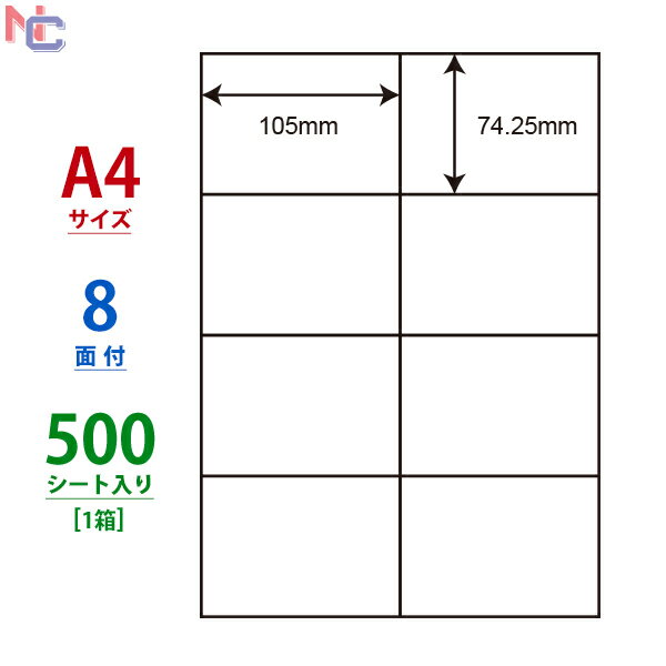 HALLO 1YS用赤二本線ラベル 100巻