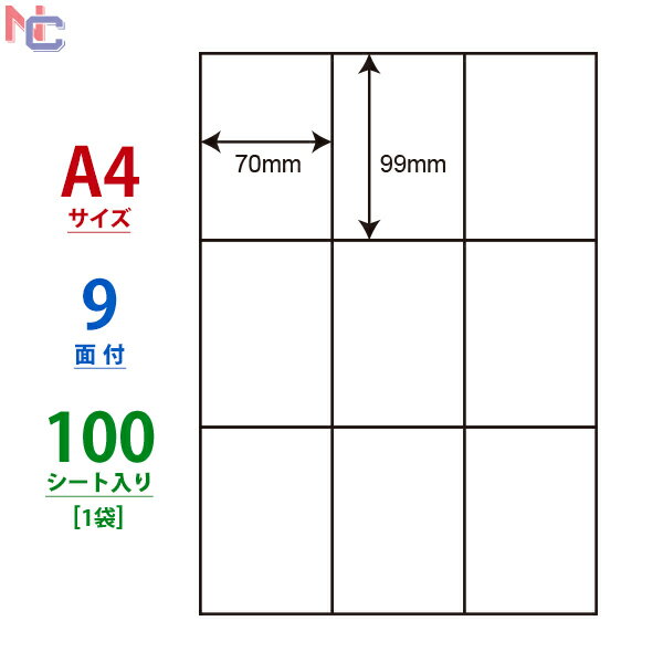 C9G(L) iiRs[ }`^Cvx [U[ECNWFbgv^p m 99~70mm ] 9ʕt 100V[g