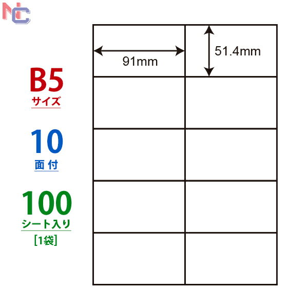 ʥʥꥨȡŷץ饶㤨C10B5M(L ʥʥԡ ޥץ٥ 졼ץ󥿡󥯥å B5 10դ 51.491mm 100ȡפβǤʤ2,323ߤˤʤޤ