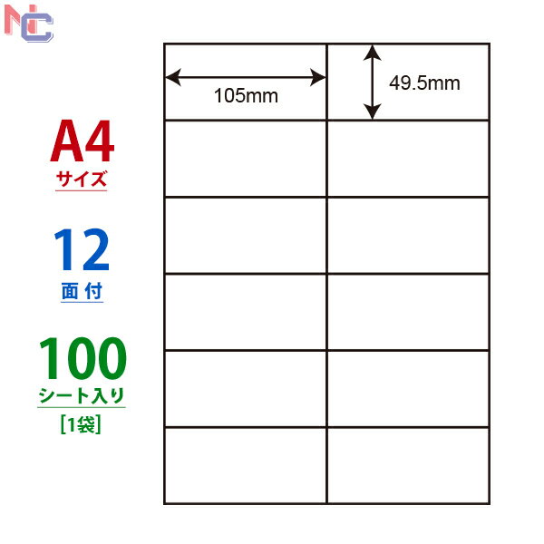 ʥʥꥨȡŷץ饶㤨C12P(L ʥʥԡ ޥץ٥ 졼󥯥åȥץξ ΰ 49.5105mm ;̵ 12դ 100פβǤʤ1,816ߤˤʤޤ