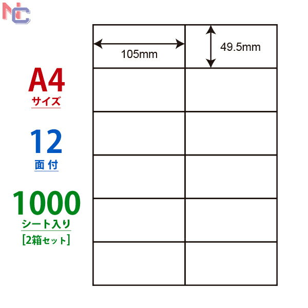 【少量】LDW14Q ナナクリエイト A4/14面 100シート 【送料込】