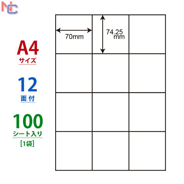 C12S(L) iiRs[ }`^Cvx [U[ECNWFbgv^p m 74.25~70mm ] 12ʕt 100V[g