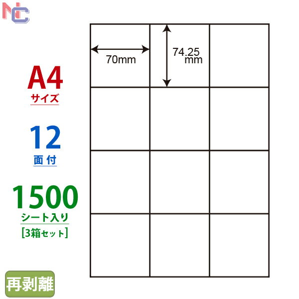 C12SF(VP3) Ĕx m ii[h }`^CvxĔ^Cv [U[ECNWFbgv^p A4V[g iix 70~74.25mm 12ʕt 1500V[g