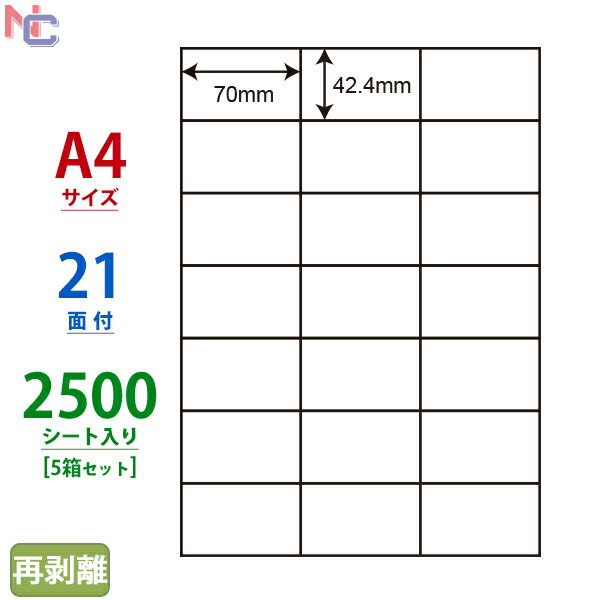 C21QF(VP5) iiRs[ }`^CvxĔ^Cv [U[ECNWFbgv^p m 42.4~70mm ] 21ʕt 2500V[g