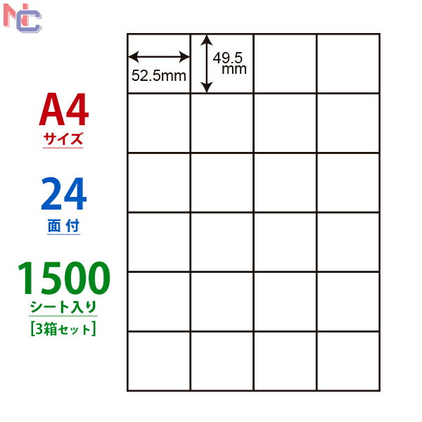 SCJH3(L) 光沢シール 光沢紙ラベルシール カラーインクジェットプリンタ用 ナナクリエイト 光沢ラベル 70×52mm はがきシート 2面付け 100シート入り