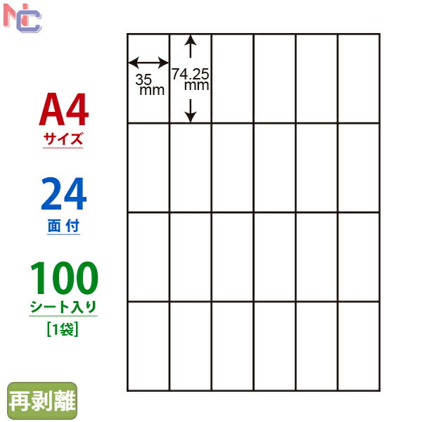 C24SF(L) iiRs[ }`^CvxĔ^Cv [U[ECNWFbgv^p m 74.25~35mm ] 24ʕt 100V[g