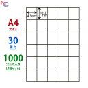 C30P(VP2) ナナコピー マルチタイプラベル レーザー・インクジェットプリンタ両用 東洋印刷 49.5×42mm 余白無し 30面付け 1000シート入り
