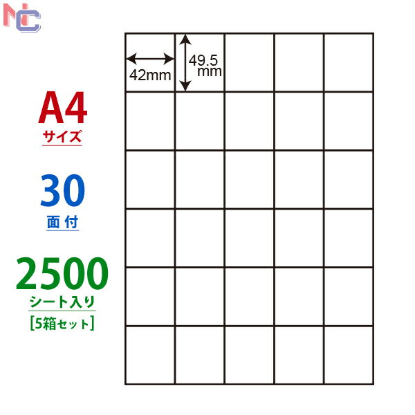 【マラソンでポイント最大46倍】(まとめ) PPC PAPER High WhiteB5 1箱(2500枚:500枚×5冊) 【×5セット】