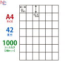 C42Q(VP2) ナナコピー マルチタイプラベル レーザー・インクジェットプリンタ両用 東洋印刷 42.4×35mm 余白無し 42面付け 1000シート入り