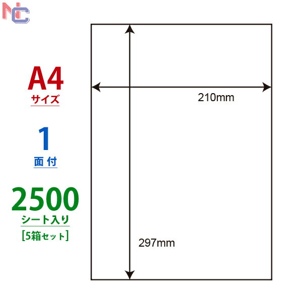 【少量】LDW14Q ナナクリエイト A4/14面 100シート 【送料込】