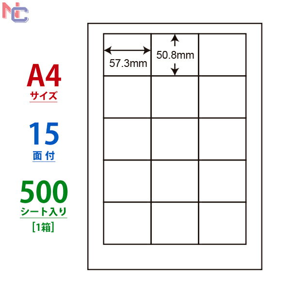 エーワン ラベルシール レーザープリンタ 200面 四辺余白付 角丸 10シート(65200) 目安在庫=△