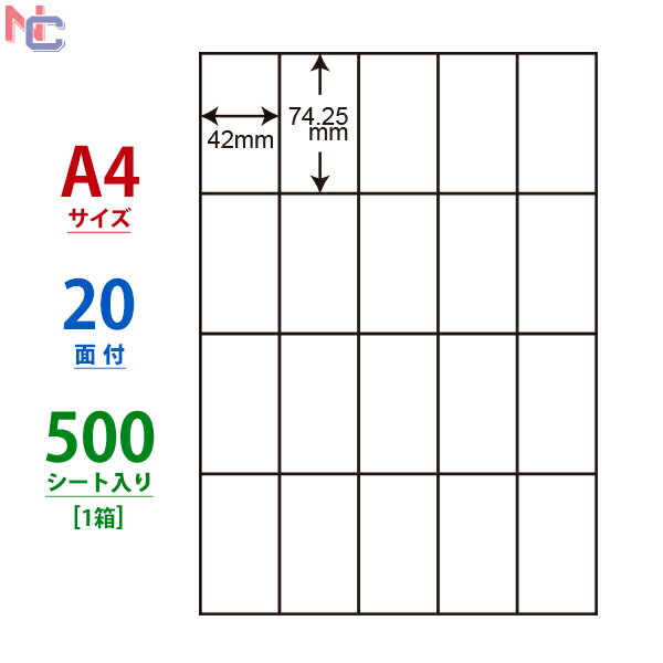 RCL-49(VP2) 再生紙 ラベルシール 1000シート 21面 70×42.4mm A4 古紙配合率70% 宛名ラベル マルチタイプラベル再生紙タイプ レーザープリンタ インクジェットプリンタ RCL49