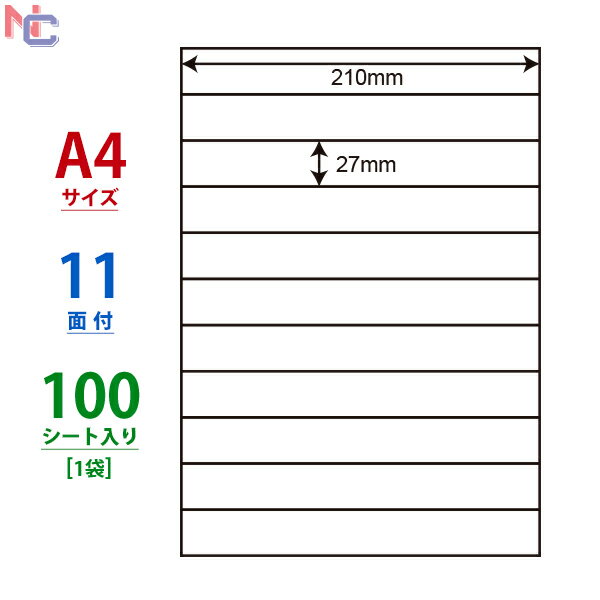 CL-62(L) xV[ 210~27mm 11 ]Ȃ 100V[g A4 ʎ ㎿x }`^Cvx [U[v^ CNWFbgv^p CL62 ^bNx V[gJbgx