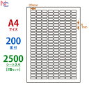 (まとめ）TANOSEE αエコペーパー タイプSA3 1箱(2500枚:500枚×5冊)【×3セット】
