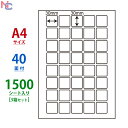 CL-71(VP3) 40面 ラベル用紙 30×30mm 正方形 A4 1500シート ラベルシール レーザープリンタ インクジェットプリンタ 兼用 シートカッ...