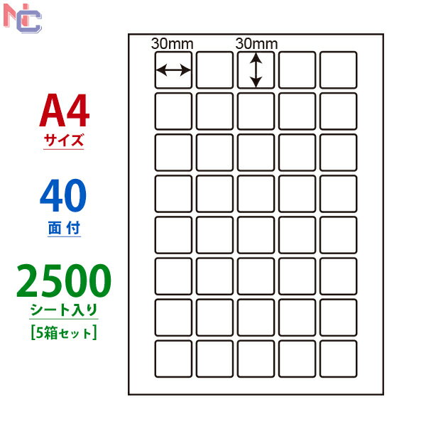 ラベルシール A4 ノーカット 500枚 まとめ買い 業務用 箱売り 箱買い ケース買い ノーカット マルチプリンタ対応ラベルシール 粘着ラベル用紙