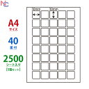 CL-71(VP5) 40面 ラベル用紙 30×30mm 正方形 A4 2500シート ラベルシール レーザープリンタ インクジェットプリンタ 兼用 シートカットラベル マルチプリンタ CL71 1