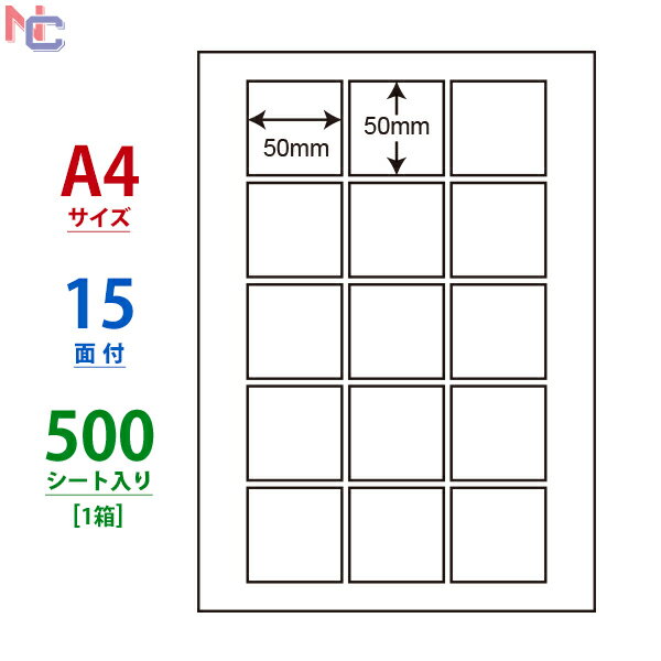 ナナラベル ナナワード 99.1mm×67.7mm A4版 210mm×297mm 500シート(100シート×5) LDW8SE