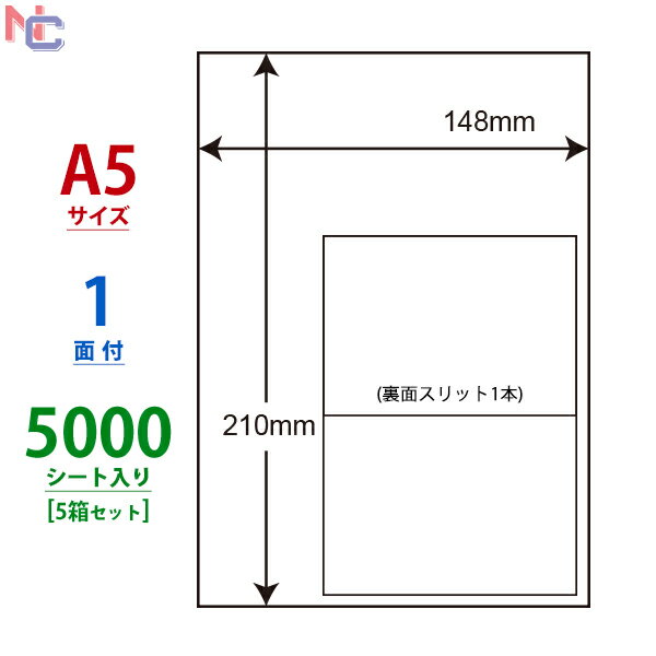 RCL-22(VP5) 再生紙 ラベルシール 2500シート 20面 42×74.25mm A4 古紙配合率70% 宛名ラベル マルチタイプラベル再生紙タイプ レーザープリンタ インクジェットプリンタ RCL22