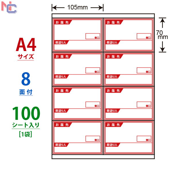 CR8SY(L) 8 105~70mm 100V[g ^׎D  A4 iiRs[ }`^Cvx m [U[v^ CNWFbgv^ p V[gJbgx iix ʎx ㎿ ㉺]