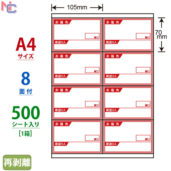 CR8SYF(VP) 8 105~70mm 500V[g ?^Cv ^׎D  A4 iiRs[ }`^Cvx m [U[v^ CNWFbgv^ p V[gJbgx iix ʎx ㎿ ㉺]