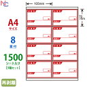 CR8SYF(VP3) 8 105~70mm 1500V[g ?^Cv ^׎D  A4 iiRs[ }`^Cvx m [U[v^ CNWFbgv^ p V[gJbgx iix ʎx ㎿ ㉺]