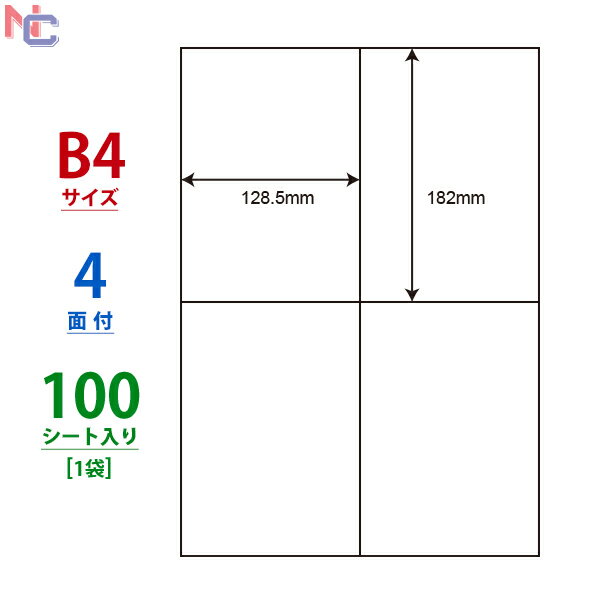 ʥʥꥨȡŷץ饶㤨E4i(L ʥʥԡ ޥץ٥ 졼󥯥åȥץξ ΰ 182128.5mm ;̵ B4 4դ 100פβǤʤ4,161ߤˤʤޤ