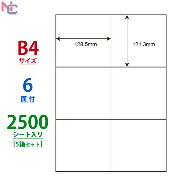 E6G(VP5) iiRs[ }`^Cvx [U[ECNWFbgv^p m 121.3~128.5mm ] B4V[g 6ʕt 2500V[g