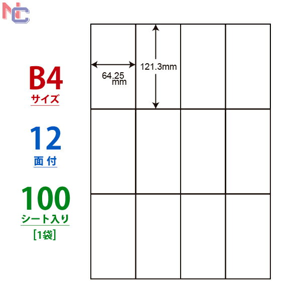 E12G(L) iiRs[ }`^Cvx [U[ECNWFbgv^p m 121.3~64.25mm ] B4V[g 12ʕt 100V[g