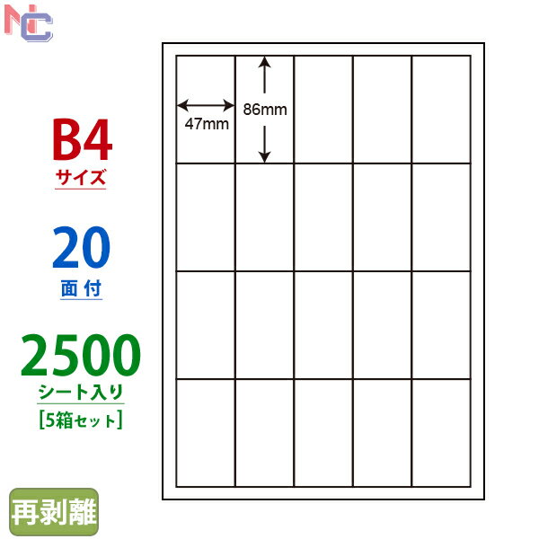 ED20SF(VP5) ʥʥԡ ޥץ٥Υ 졼󥯥åȥץξ ΰ 8647mm ;򤢤 B4 20դ 2500