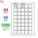 CL-71(VP10) 40面 ラベル用紙 30×30mm 正方形 A4 5000シート ラベルシール レーザープリンタ インクジェットプリンタ 兼用 シートカ...