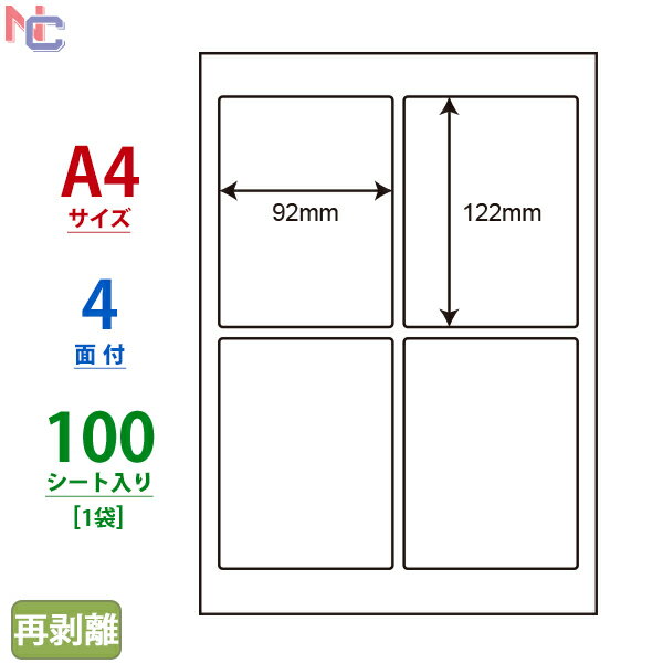 LDW4iBF(L) Ĕx ii[h }`^CvxĔ^Cv m [U[ECNWFbgv^p A4V[g iix 92~122mm 4ʕt 100V[g