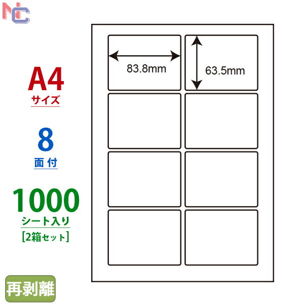 LDW8SJF(VP2) Ĕx m ii[h }`^CvxĔ^Cv [U[ECNWFbgv^p A4V[g iix 83.8~63.5mm 8ʕt 1000V[g