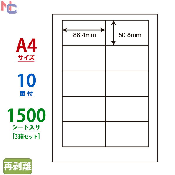 LDW10MF(VP3) Υ٥ ΰ ʥʥ ޥץ٥Υ 졼󥯥åȥץ A4 ʥʥ٥ 86.450.8mm 10 1500