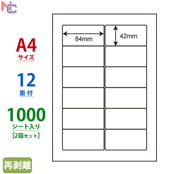 LDW12PHF(VP2) Ĕx m ii[h }`^CvxĔ^Cv [U[ECNWFbgv^p A4V[g iix 84~42mm 12ʕt 1000V[g