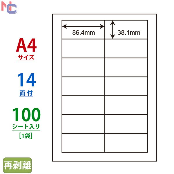 LDW14QF(L) Ĕx m ii[h }`^CvxĔ^Cv [U[ECNWFbgv^p A4V[g iix 86.4~38.1mm 14ʕt 100V[g