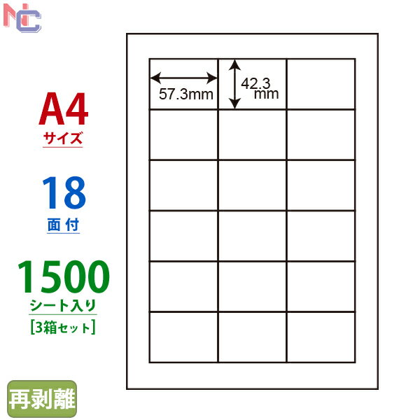 LDW18PF(VP3) Υ٥ ΰ ʥʥ ޥץ٥Υ 졼󥯥åȥץ A4 ʥʥ٥ 57.342.3mm 18 1500