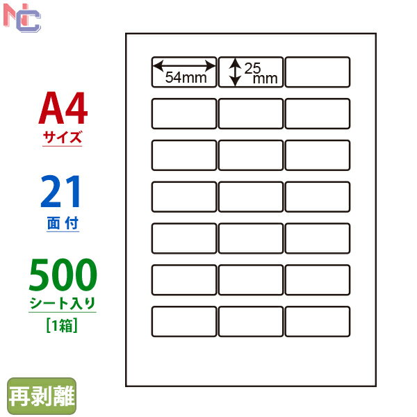 LDW21QCF(VP) Ĕx m ii[h }`^CvxĔ^Cv [U[ECNWFbgv^p A4V[g iix 54~25mm 21ʕt 500V[g