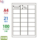 LDW21QHF(L) Ĕx m ii[h }`^CvxĔ^Cv [U[ECNWFbgv^p A4V[g ttBgxKTCY 63.5~38.1mm 21ʕt 100V[g