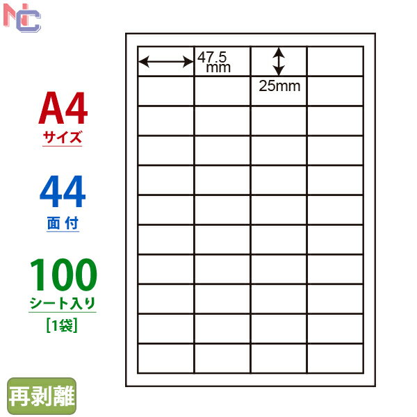 LDW44CBF(L) Ĕxm ii[h }`^CvxĔ^Cv [U[ECNWFbgv^p A4V[g iix 47.5~25mm 44ʕt 100V[g