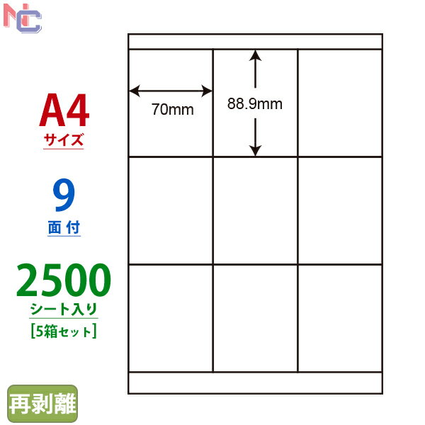 LDZ9GF(VP5) Ĕx m ii[h }`^CvxĔ^Cv [U[ECNWFbgv^p A4V[g iix 70~88.9mm 9ʕt 2500V[g